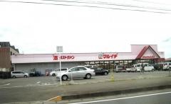 スーパーマーケットマルイチ矢巾店