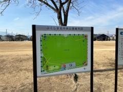 ふくしま北中央公園