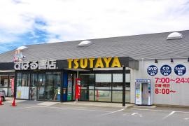 ＴＳＵＴＡＹＡ神栖店