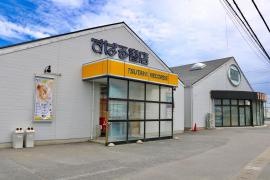 ＴＳＵＴＡＹＡ神栖店