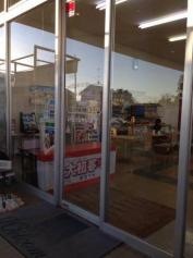茨城ダイハツ販売竜ヶ崎店