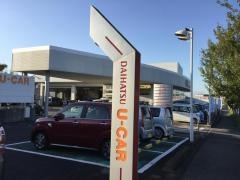 茨城ダイハツ販売竜ヶ崎店