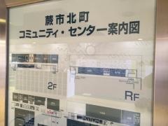 蕨市立図書館北町分館