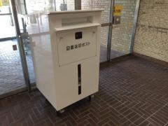 蕨市立図書館北町分館
