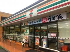 セブンイレブン　久喜北2丁目店