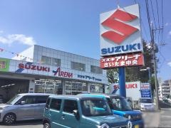 スズキアリーナさいたま中央