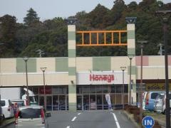 ハニーズ　おゆみ野店
