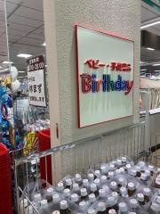 ベビー・子供用品バースデイサニーモール西葛西店