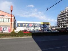 クリエイトエス・ディー　聖蹟桜ヶ丘店