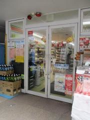 ローソンストア100　糀谷駅前店