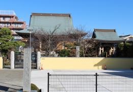 南蔵院