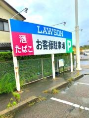 ローソン　七尾光陽台店
