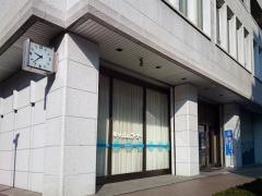 山梨中央銀行本店