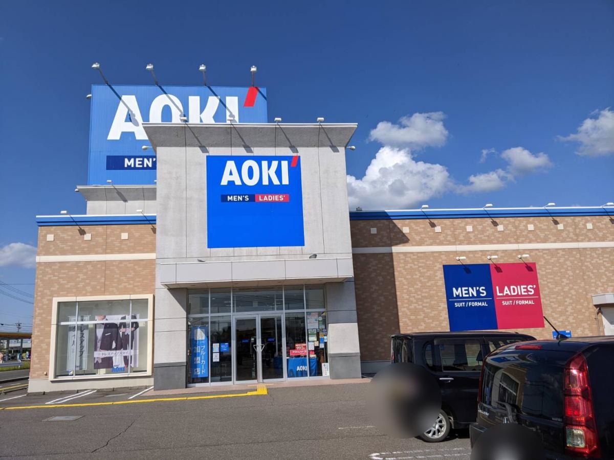 AOKI箕輪店の外観