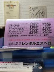 たかの湯