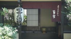 花のおもてなし南楽