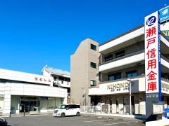 瀬戸信用金庫栄町支店