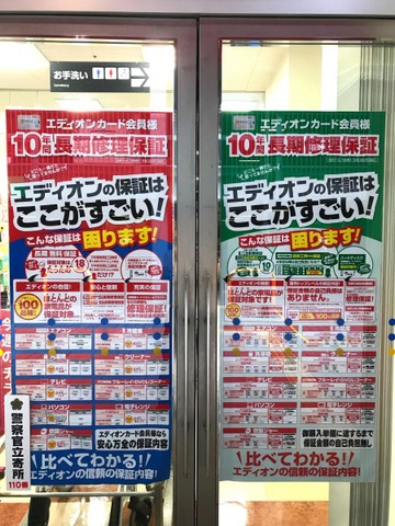 施設写真33