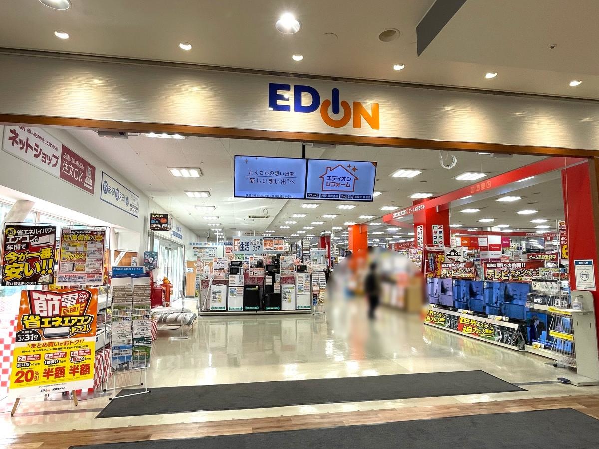 エディオン　小田井モゾワンダーシティ店