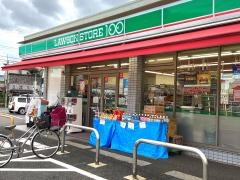 ローソンストア100　中新町店