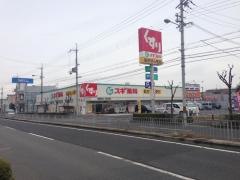 スギ薬局　堺深井店