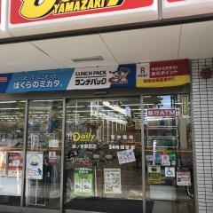 デイリーヤマザキ　森ノ宮駅前店