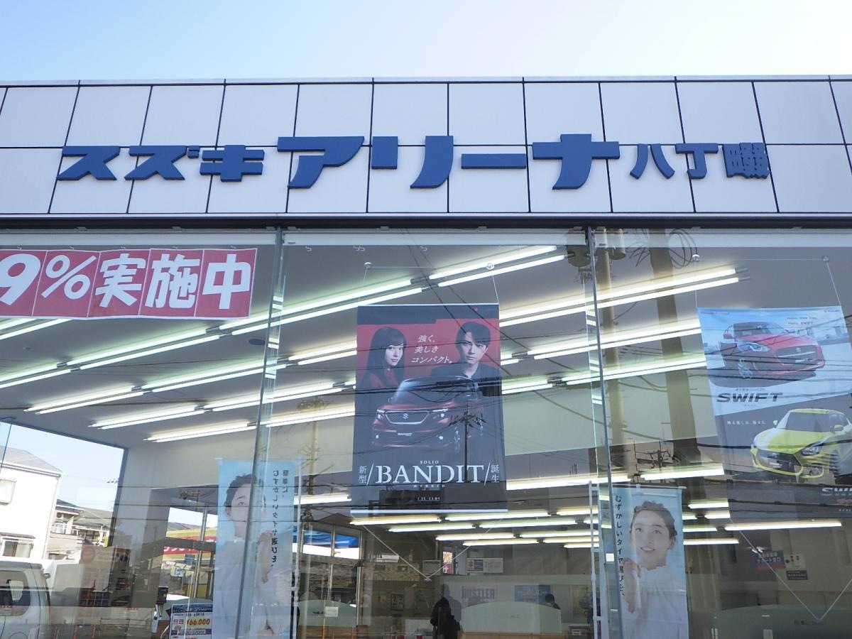 スズキ自販近畿スズキアリーナ八丁畷