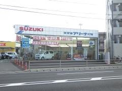 スズキ自販近畿スズキアリーナ八丁畷