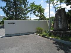 米田小学校