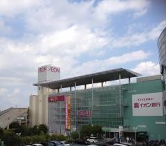 イオン　伊丹店