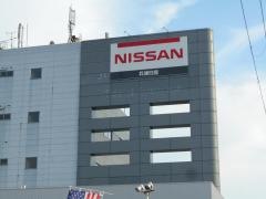 兵庫日産尼崎中央店