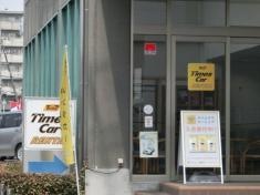 タイムズカーレンタル奈良店