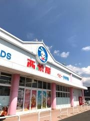 西松屋　フレスポ松山店