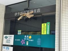 伊予銀行福岡支店