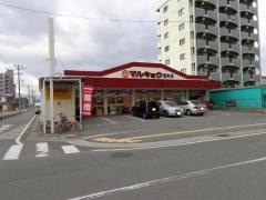 マルキョウ宝町店