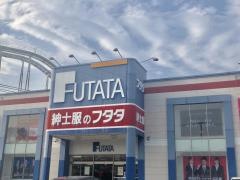 フタタ荒尾グリーンランド店