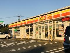 デイリーヤマザキ　西合志須屋店