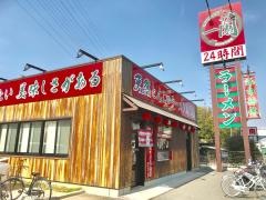 一蘭　泉大津店