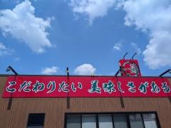 一蘭　泉大津店