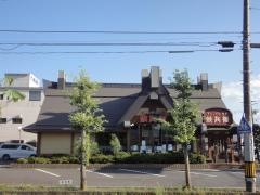 鉄兵衛佐沼バイパス店