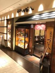 天ぷらつな八高輪店