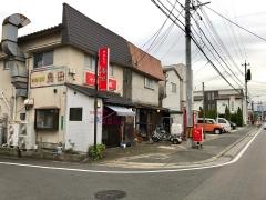 焼鳥鳥田