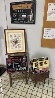 花瑠音