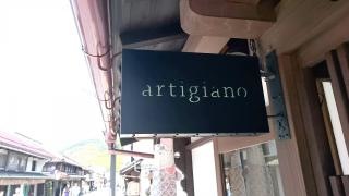 アルチジャーノ