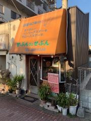 セブンツウセブン
