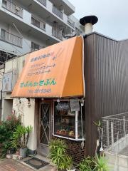 セブンツウセブン