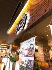 タン次郎