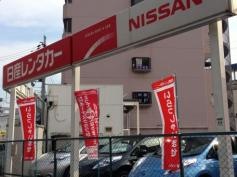 日産レンタカー西明石新幹線駅前