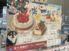 ハッピーペット