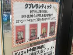 ハッピーペット